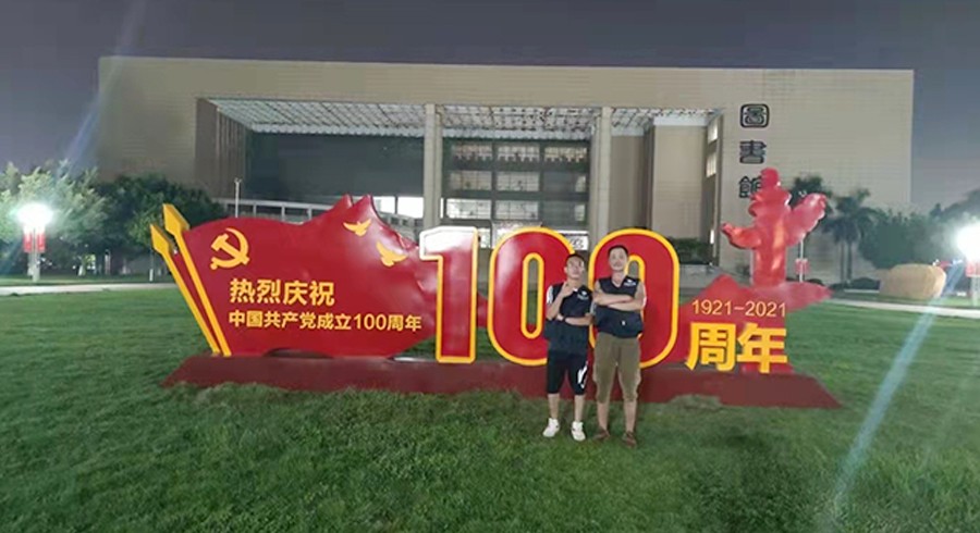 东莞市财经大学广州及佛山校区党建标识项目