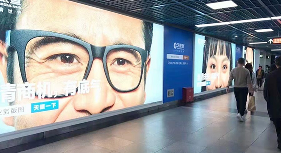 天眼查地铁媒体广告制作安装项目