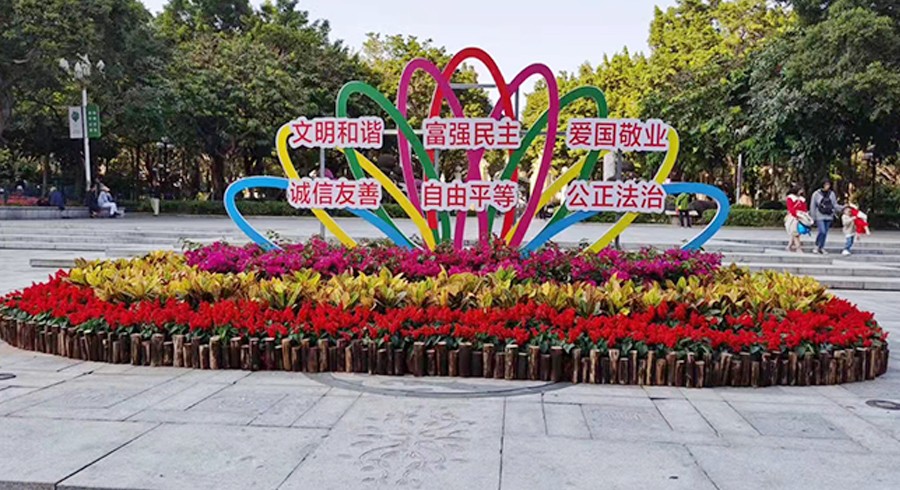 广州市精神文明标识建设项目