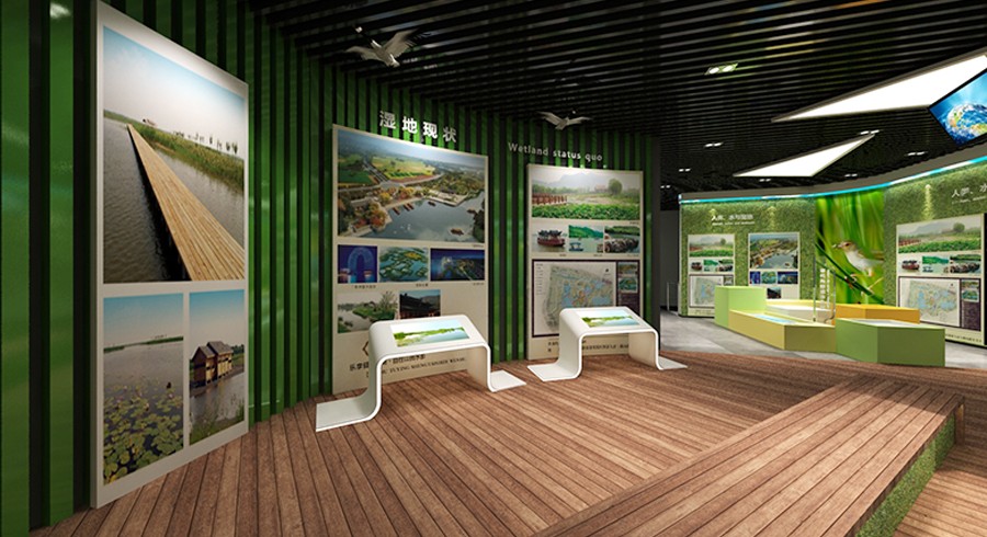 现代湿地环保生态展厅建设项目